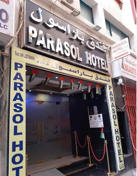 Parasol Hotel Dubai 0*,  United Arab Emirates